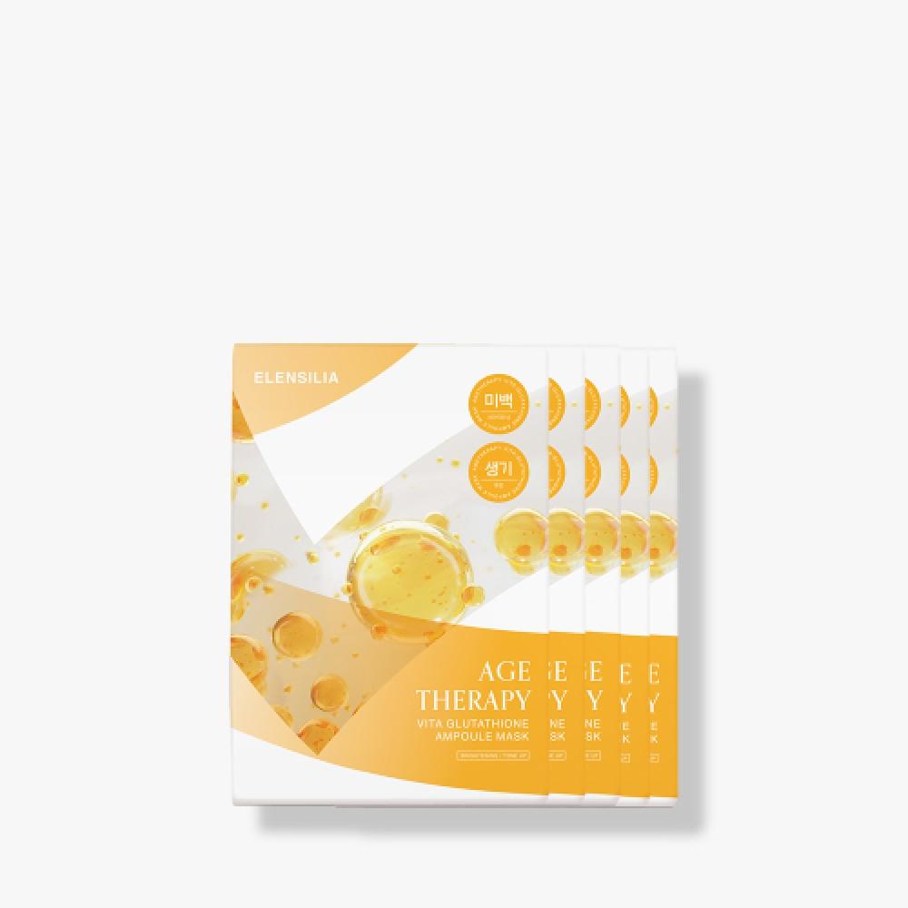 Elensilia Age Therapy Vita Glutathione Ampoule Mask 50 NONE