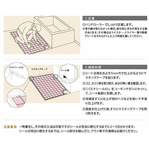 Toli Busna Real Design Bathroom Floor Sheet, 182cm Wide, 3.5mm Thick, 1m Unit (BNR3104)