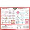 Nippon Pearl Processing Wasai Origami 80 20 Designs X 4 Sheets Square Colored Paper for Crafts Paper, Sheets, Each, (2)