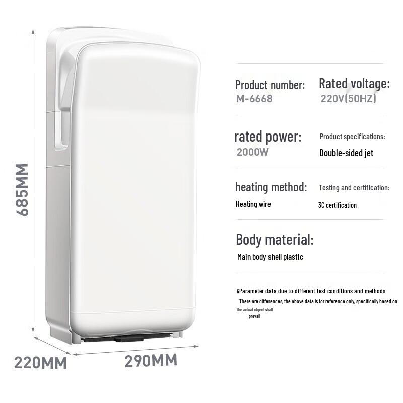 MODUN MD-6668 Automatic Jet Hand Dryer