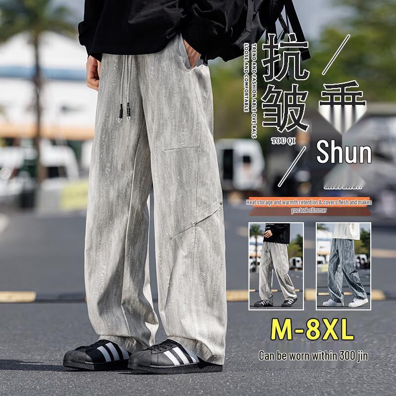 Top Youth Men's Trendy Tie-Dye Straight Leg Plus Size Casual Pants