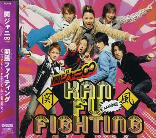 

CD KANJANI 8 - Kanfu Fighting TECH78 Japan Japanese Pop/Rock Used