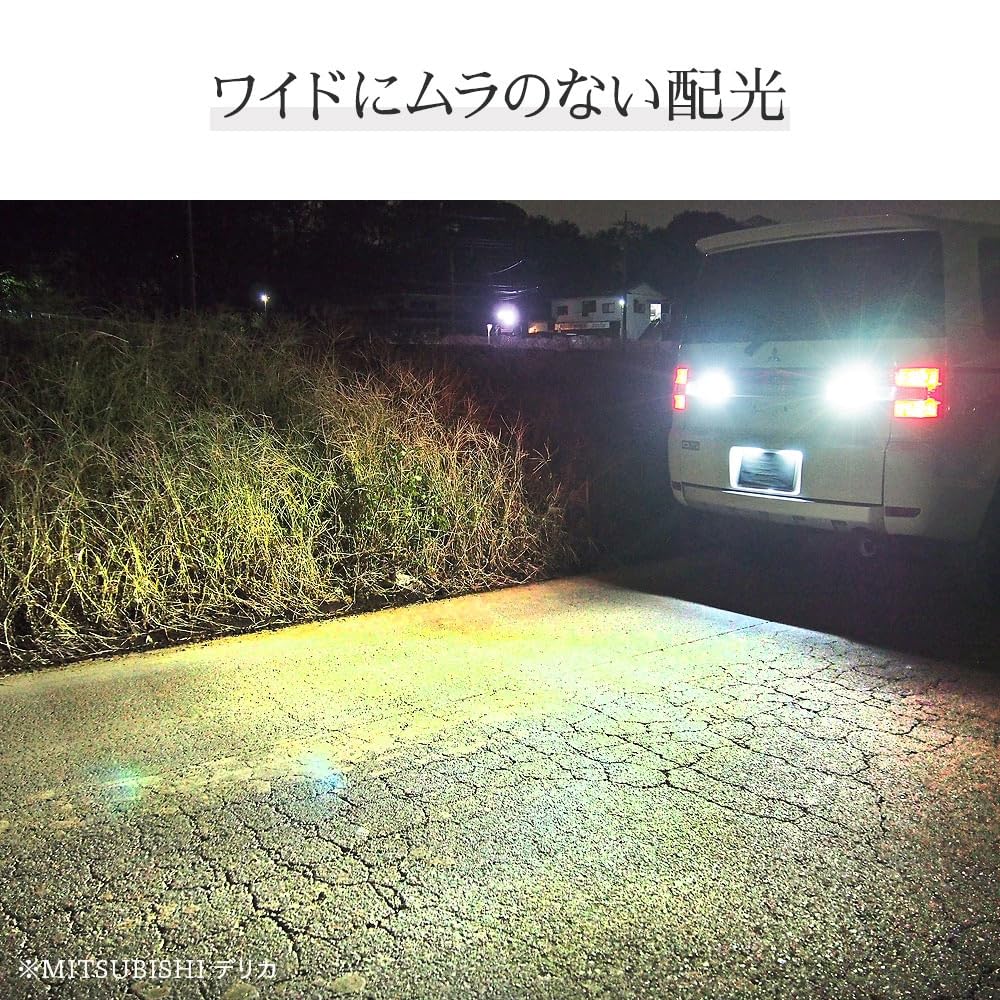 HID-YA T20 14390lx LED Back Lamp Explosive Single Backlight 6500k White Set of 2