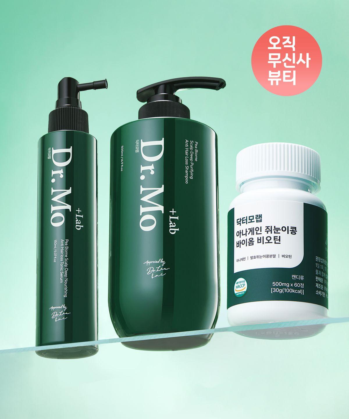 Dr. MOLAB Starter Set: Hair Loss Shampoo + Tonic Serum + Biotin (1-Month Supply)