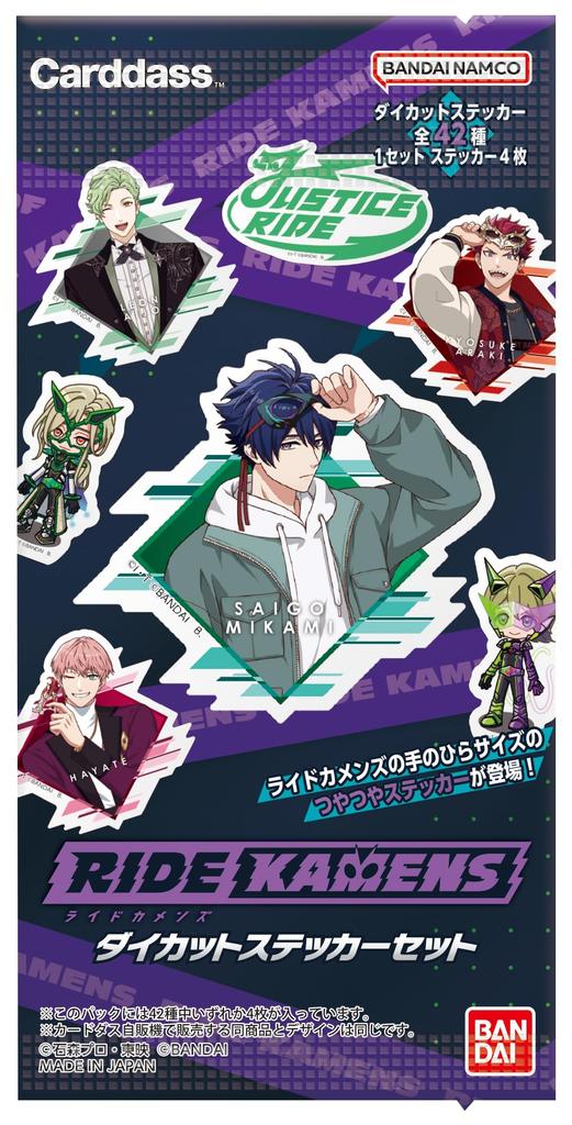 BANDAI Ride Comes Sticker Set 20 Packs Die-Cut (Pack) (BOX)