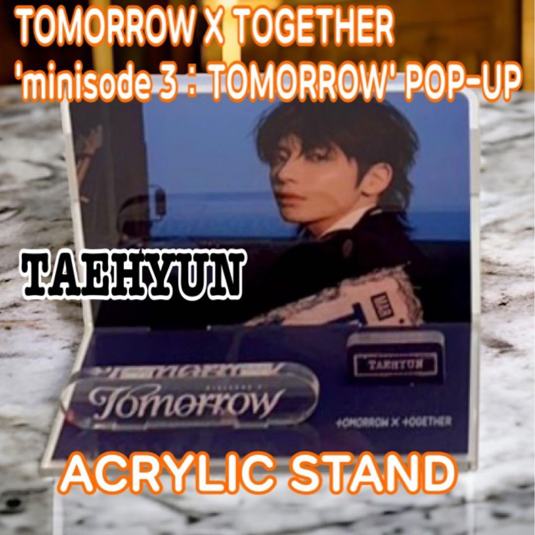 

[USED] TXT Korean Pop-Up Goods Taehyung Acrylic Stand