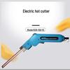 JinRui Electric Foam Hot Cutter