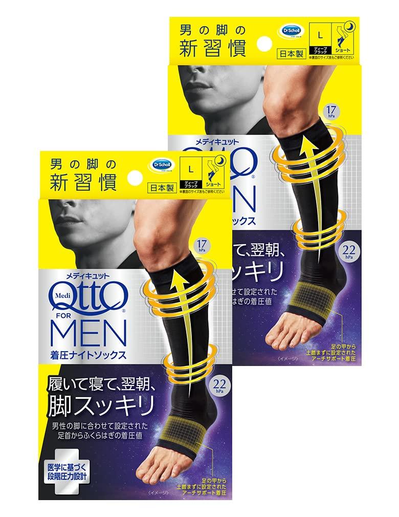 

Mediqtto for night socks Men, (L) ×2 чёрный