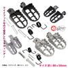 Lebonarie Wide Footpegs for Motorcycles, Footpegs, Footrests, Left and Right