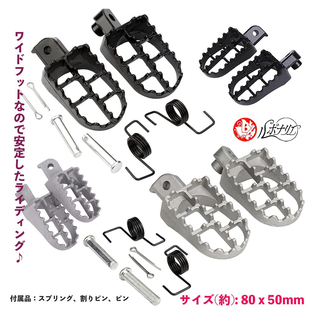Lebonarie Wide Footpegs for Motorcycles, Footpegs, Footrests, Left and Right