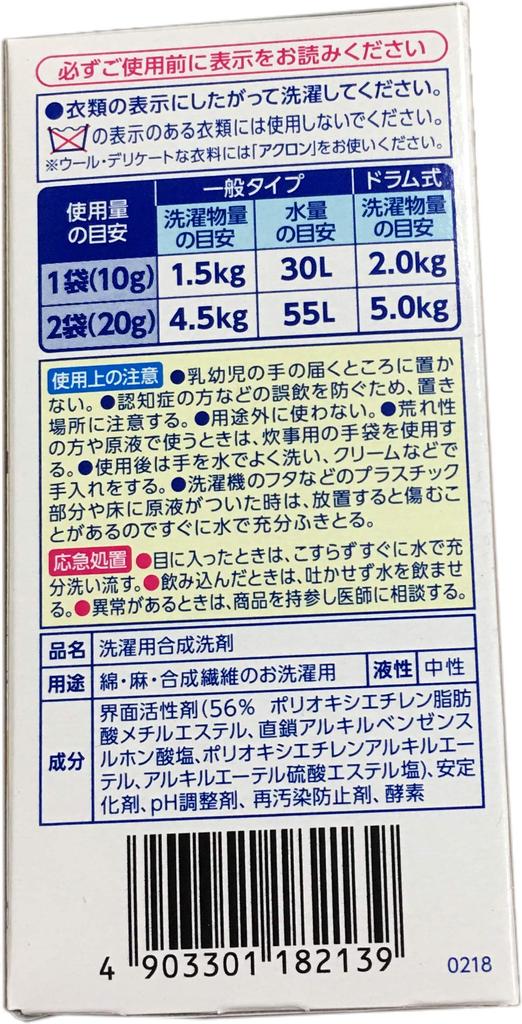 Top Super Nanox One Pack [Set] (NANOX) (3-Pack)