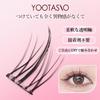 YOOTASIO False Eyelashes - No Glue Needed 1-Second Eyelash Extensions. Long-lasting, High Adhesion. Cute, 3D Look. No Glue Required. Partial False