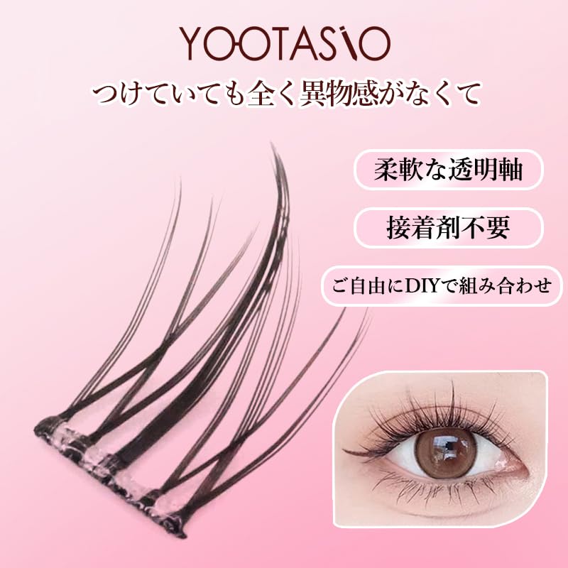 YOOTASIO False Eyelashes - No Glue Needed 1-Second Eyelash Extensions. Long-lasting, High Adhesion. Cute, 3D Look. No Glue Required. Partial False