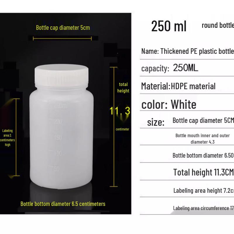 Shu Niu 250ml Lidded Plastic Bottle