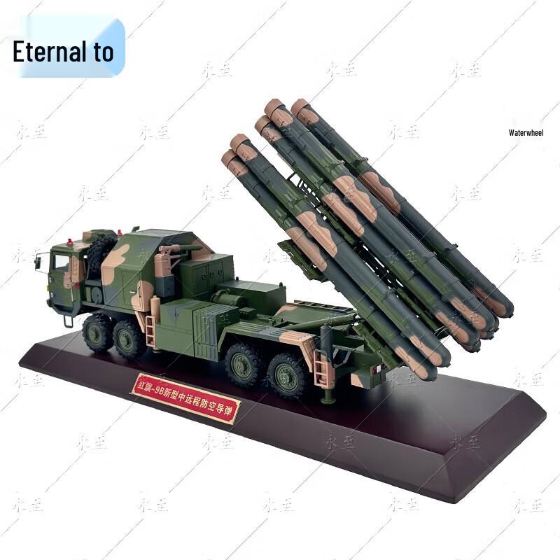 1:35 Scale HQ-9B Anti-Aircraft Missile Vehicle Model