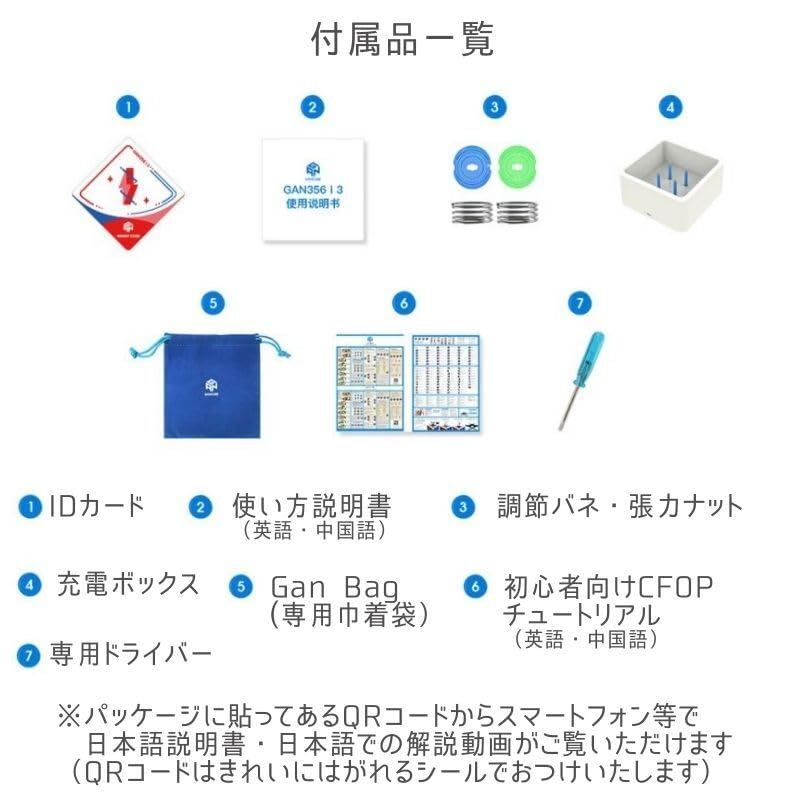 [Completion VideoJapanese InstructionsCloth Included] GANCUBE GAN 356 i3 M Stickerless 3x3x3 Competition Model GANCUBE