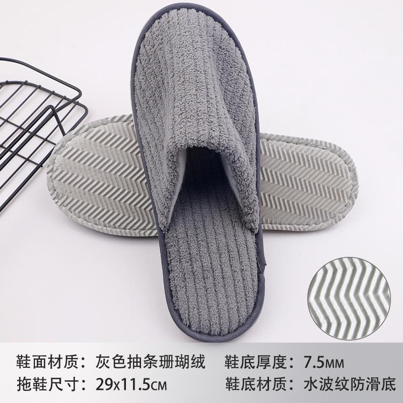 Hotel B & B Beauty Salon Disposable Slippers Raised Cloth Coral Fleece Thickened Non-slip Bottom Disposable Slippers