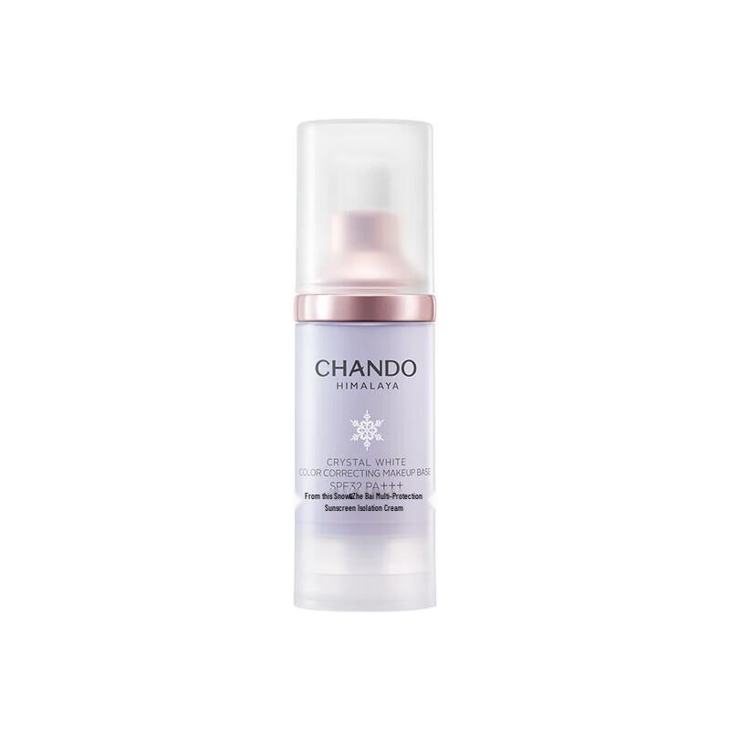 CHANDO Snow Run Whitening Multi-Protection Sunscreen Primer SPF32PA+++