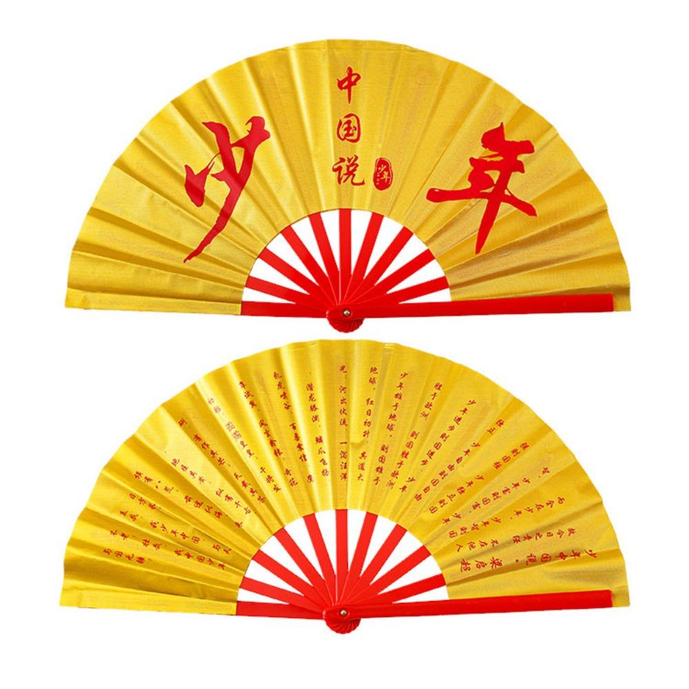 28cm Chinese Tai Chi Yoga Fan Dance Performance Fans  Chinoiserie Gift Wedding Party Decor