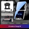 26 Models: Red Flag H5, HS5, HS7, HS9, H9, EQM5, H6, HS3 Car Phone Holder