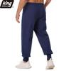 Men's Linen Blend Harem Pants - Contrast Drawstring Elastic Waist Loose Fit Casual Joggers with Ribbed Cuffs in Navy Blue