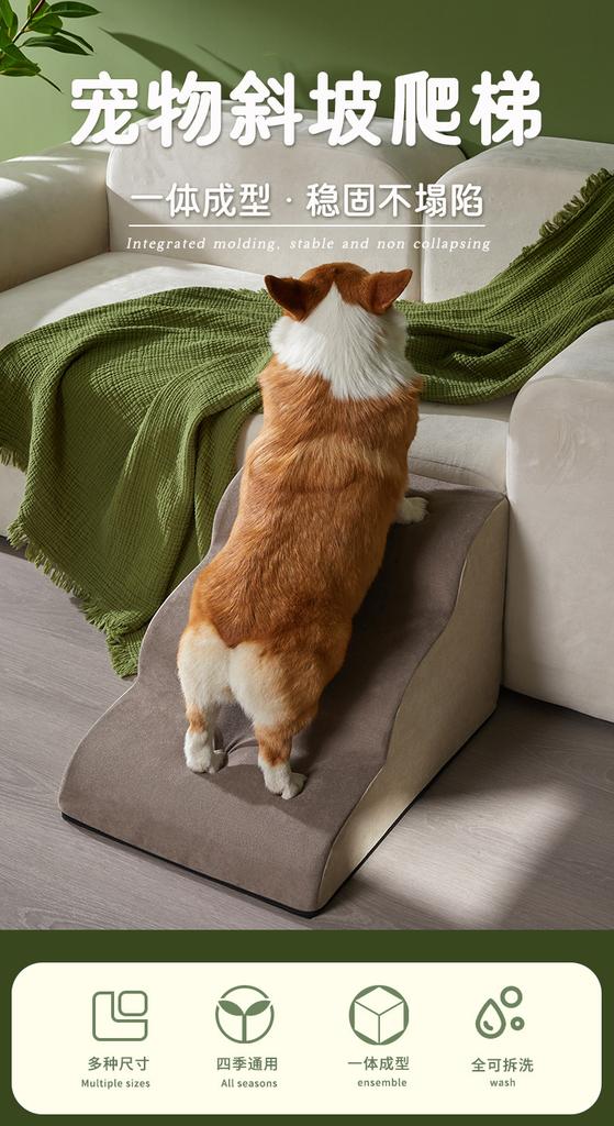 Dog Stairs Pet 2 Steps Stairs for Small Dog Old Dog Ramp Ladder Anti-slip High Bed Removable Dog Climbing Stairs Ramp Stairs