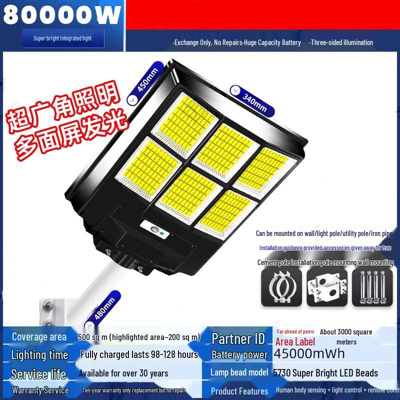 New Solar Outdoor Light
