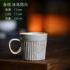 Ceramic Coffee Cup Retro Latte Cup Japanese Hand-Brewed Coffee Cup Afternoon Tea Pair Office Cup
