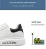 2025 Autumn Men's 6cm Height-Boosting Sneakers: Trendy, Versatile, Invisible Lift