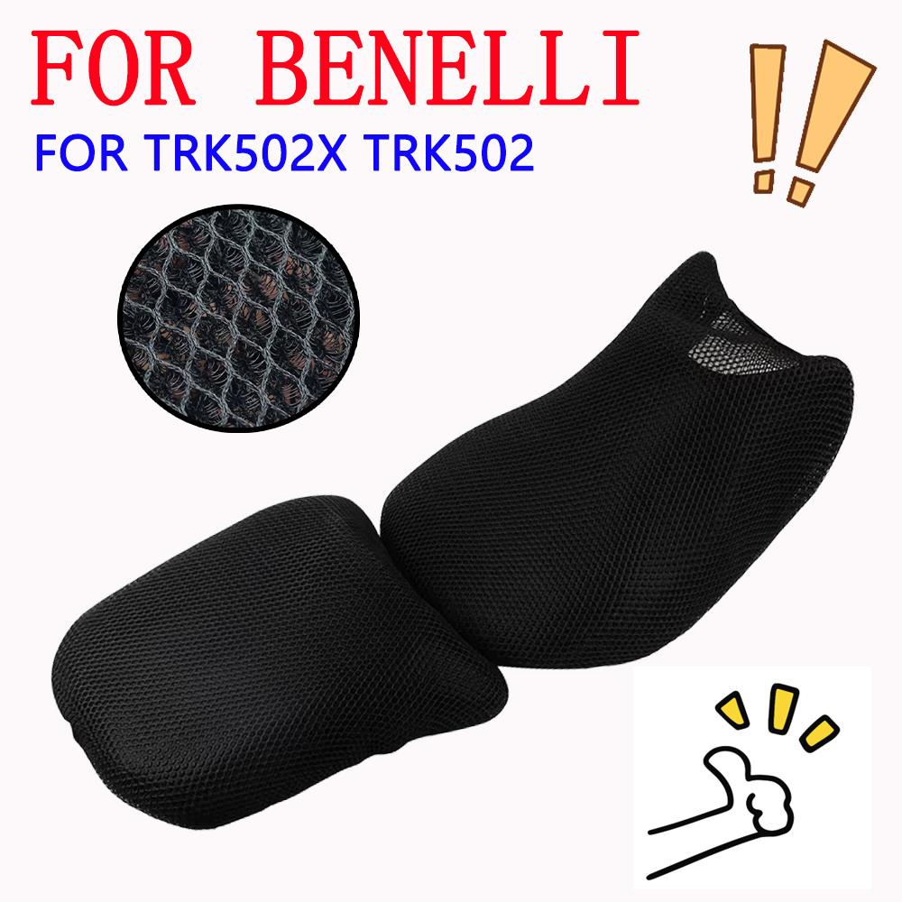 Motorcycle Accessories Mesh Breathable Heat Insulation Seat Cushion Cover For Benelli TRK502X TRK502 TRK 502 X TRK 502X