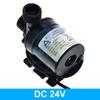 משאבת מים שקטה במיוחד מיני DC 12V 19W 800 ליטר/שעה מנוע ללא מברשות טבולה משאבת מים לאקווריום בריכה מזרקה לאקווריום גינה