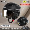 3C Certified Half Helmet Adults Electric Bike All Season Sun Protection Lightweight