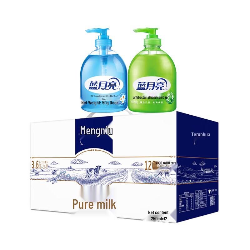 Blue Moon Hand Soap Duo & Mengniu Telunsu Milk Bundle
