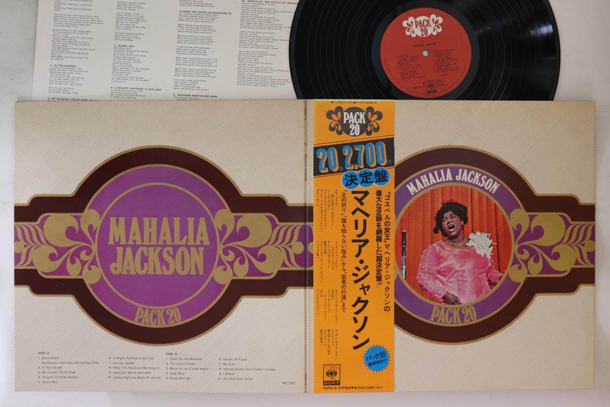 

LP Record MAHALIA JACKSON Pack 20 SOPQ10 CBSSONY Japan Obi SoulFunk Used