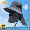 Mens Outdoor Wide Brim Fishing Hat,UPF 50+ Sun Protection Cap with Face Neck Flap for Hiking & Garden