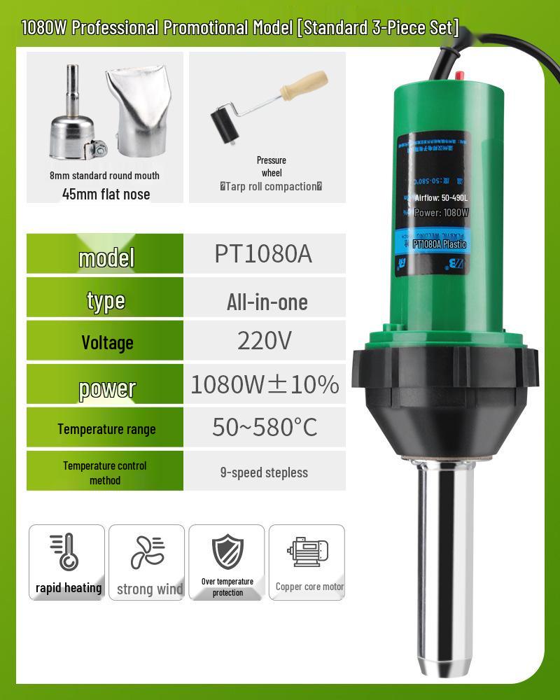 High-Power Plastic Welding Gun: Hot Air Tool for PVC Flooring, Leather, PP Sheets, PE Pipes, and PPR Plastics