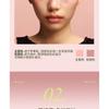 OUT-OF-OFFICE - Dual-Ended Blush Multi-Use Pen - 9 Colors