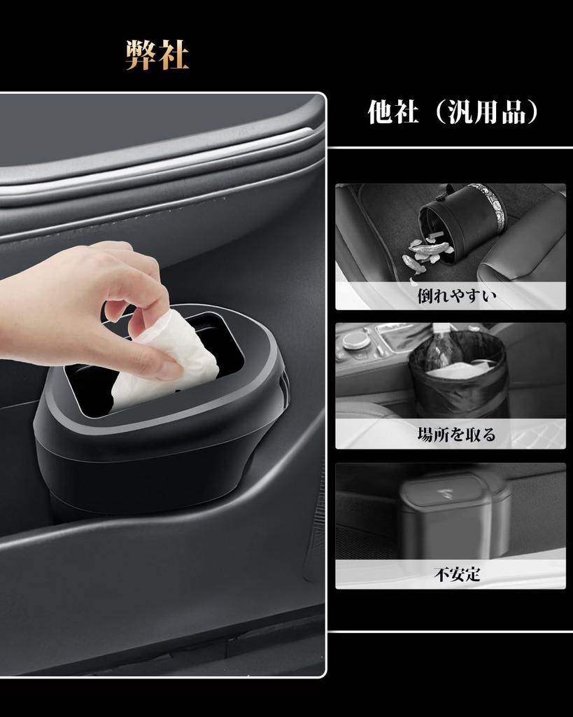 ECOZEN Passenger Side Trash Can for Toyota Crown Crossover 16th Model Car Fits New Crown and Crown Sport ABS (35 Series, Generation), TZSH35/AZSH35,