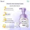Biore Amino Acid Pore Cleansing Facial Foam 160ml