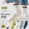 Duslirenn Boys' 5-Pack Mid-Calf Cotton Sports Socks