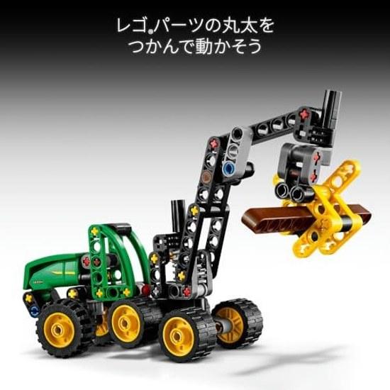 LEGO Technic John Deere 1470H Kolový sklízecí mlátička 42218 Hračka Kluci Holky Hračky Dárek k narozeninám Kostky 7 Let 8 9 Základní škola Vozidla Auta