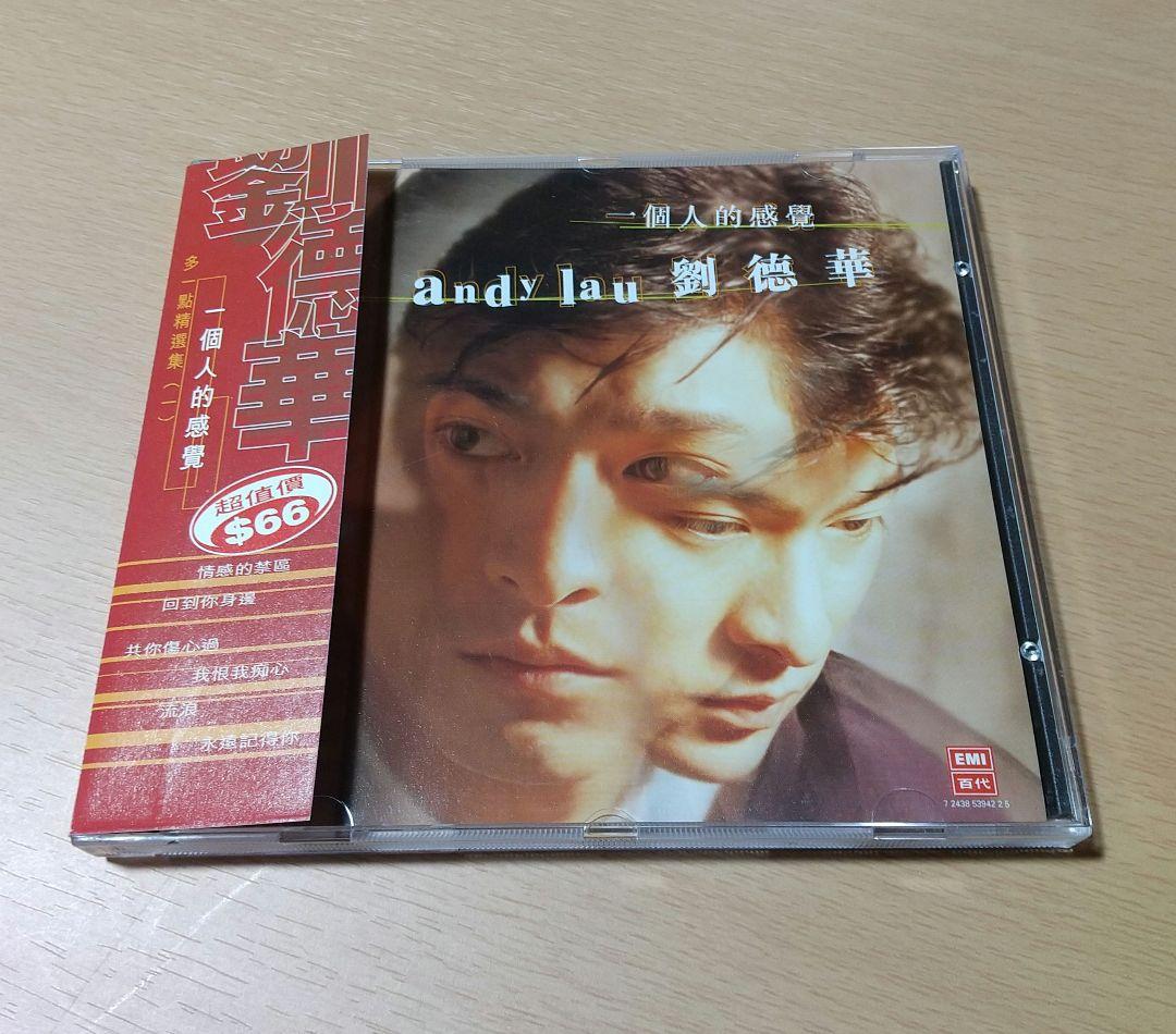 

[USED] Andy Lau / A Personal Feeling CD