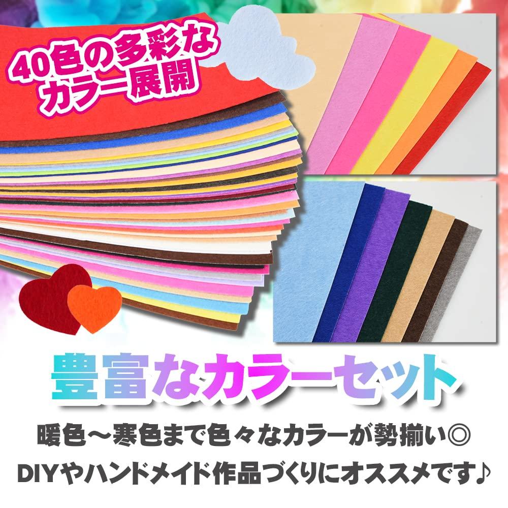 Felt Colored Set of Easy to Craft Furniture Leg Protection Sheets, Felt, 40, Apply, Decorative, Supplies, Floor,