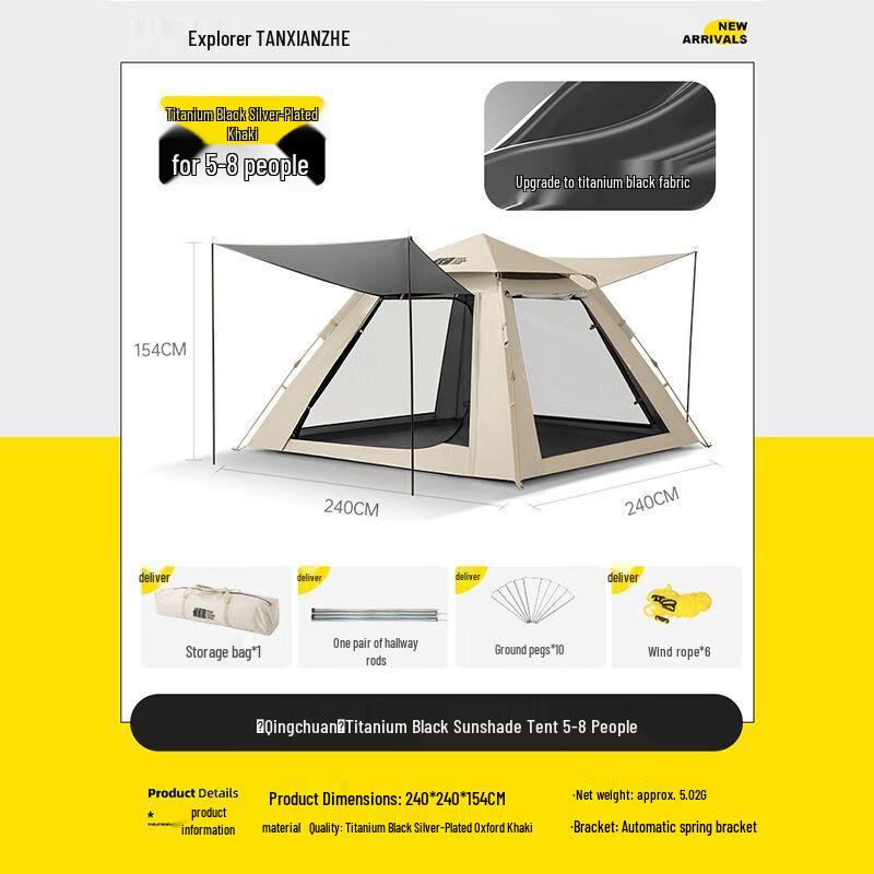 Explorer Automatic Camping Tent Super Large (5-8 Person)