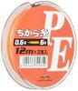 YAMATOYO PE PE Leader 12m X 2 Orange Line, Line, Strands, 0.6-6,