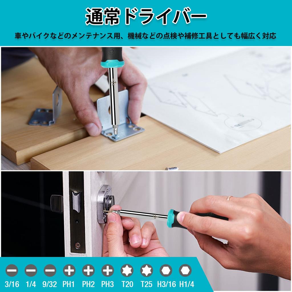 DURATECH Wymienny Śrubokręt Precyzyjny Śrubokręt z Konwersją Zawiera i Precyzyjny Idealny do Mebli Samochodu i Wymiany Baterii