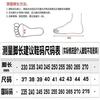 Yilu Bao Men's Women's Flat Thousand Layer Bottom Cloth Shoes Wear Resistant Elastic Mouth Single Dad Work Driving Black