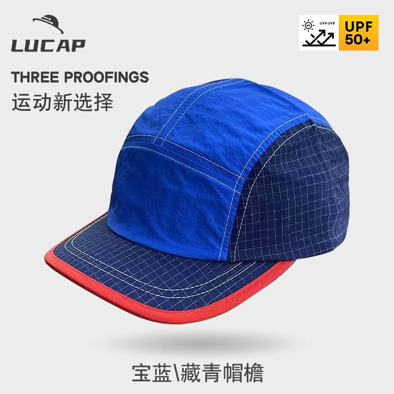 Quick-drying hat Thin cap Men's and women's sports elastic drawstring Five pages Outdoor sunscreen Baseball cap Summer