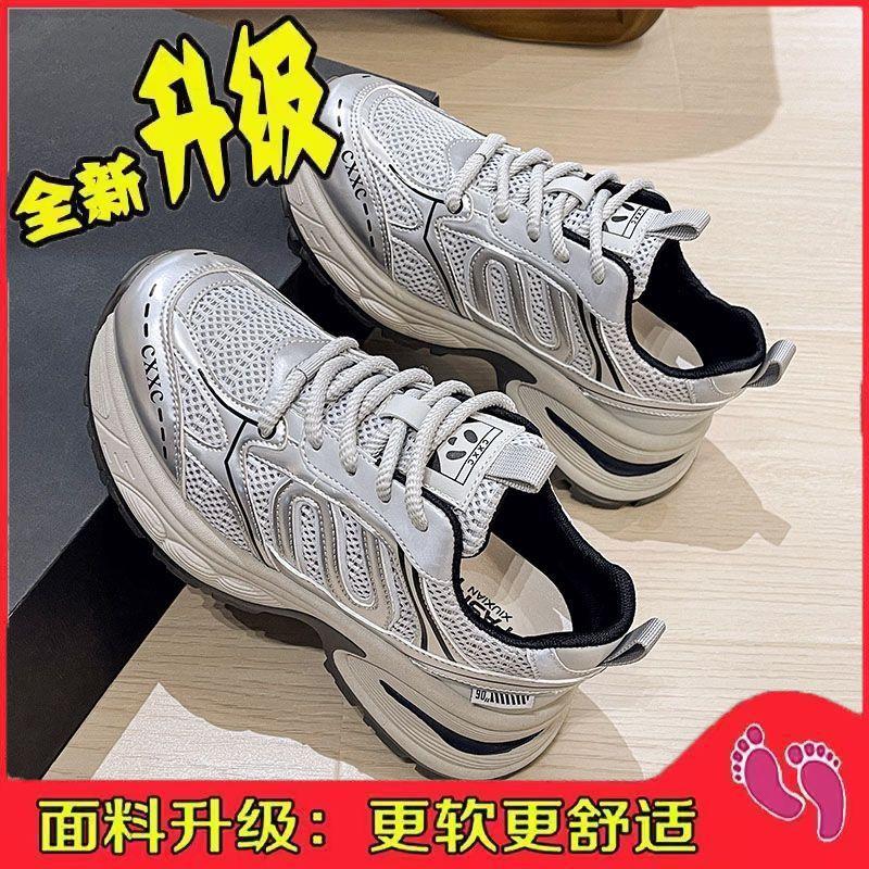 

Европейская станция спортивная обувь женская весна 2025 новая популярная ретро универсальная маленькая толстая подошва легкие папины кроссовки 40