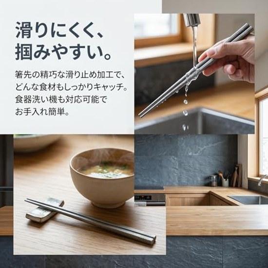 Titanium Chopsticks 23.5cm 15g Ultra-lightweight Non-slip Anti-slip Tip Processing Camping Includes Dedicated Chopstick Case Dishwasher Safe Suitable